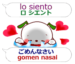 Spanish Japanese Puppy Version By Baboomama Spanish Japanese Puppy Version By Baboomama