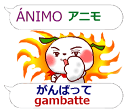 Spanish + Japanese. Puppy version sticker #13121594