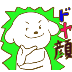 Bichon Frise sticker part4