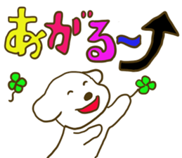 Bichon Frise sticker part4 sticker #13121614