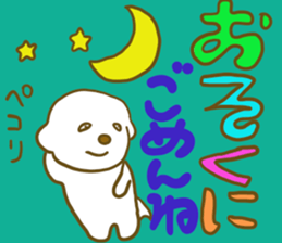 Bichon Frise sticker part4 sticker #13121621