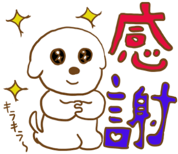 Bichon Frise sticker part4 sticker #13121624