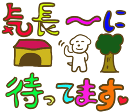 Bichon Frise sticker part4 sticker #13121626