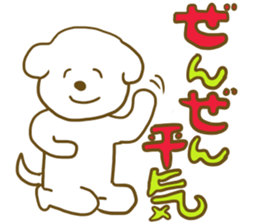 Bichon Frise sticker part4 sticker #13121631