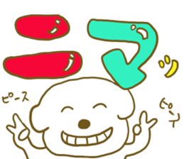 Bichon Frise sticker part4 sticker #13121637