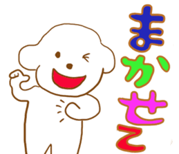 Bichon Frise sticker part4 sticker #13121643