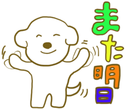 Bichon Frise sticker part4 sticker #13121645