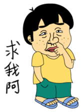 Arrogant brother sticker #13121855