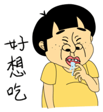 Arrogant brother sticker #13121856