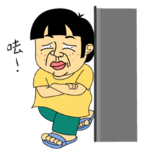 Arrogant brother sticker #13121857