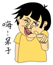 Arrogant brother sticker #13121859