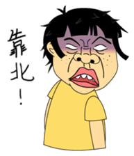 Arrogant brother sticker #13121860