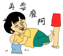 Arrogant brother sticker #13121861