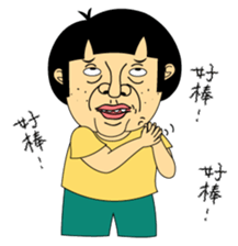 Arrogant brother sticker #13121862