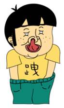 Arrogant brother sticker #13121863