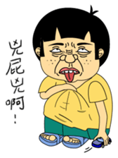 Arrogant brother sticker #13121864