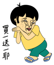 Arrogant brother sticker #13121865