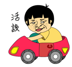 Arrogant brother sticker #13121868