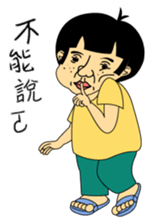 Arrogant brother sticker #13121869