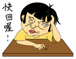 Arrogant brother sticker #13121872