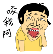 Arrogant brother sticker #13121873