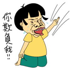 Arrogant brother sticker #13121874