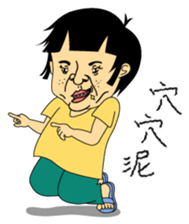 Arrogant brother sticker #13121875