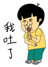 Arrogant brother sticker #13121877