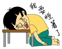 Arrogant brother sticker #13121879