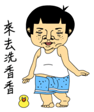 Arrogant brother sticker #13121881