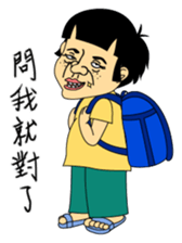 Arrogant brother sticker #13121883