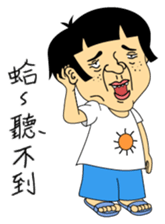 Arrogant brother sticker #13121886