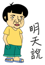 Arrogant brother sticker #13121889