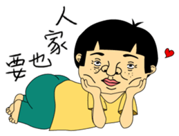 Arrogant brother sticker #13121890