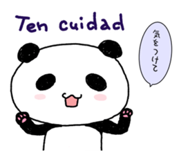Panda speak Spanish & Japanese. sticker #13121980