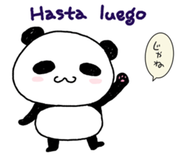 Panda speak Spanish & Japanese. sticker #13121982