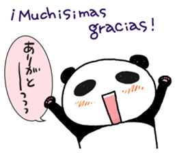 Panda speak Spanish & Japanese. sticker #13121986