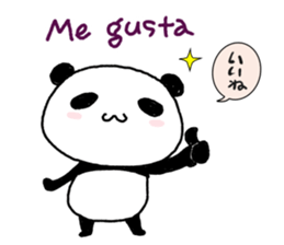 Panda speak Spanish & Japanese. sticker #13121993