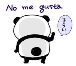 Panda speak Spanish & Japanese. sticker #13121994
