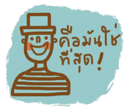 Mr. Somchai sticker #13122016