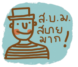 Mr. Somchai sticker #13122018