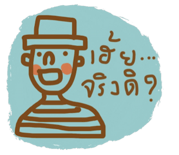 Mr. Somchai sticker #13122019