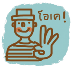Mr. Somchai sticker #13122020