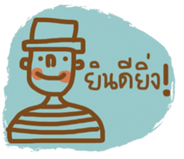 Mr. Somchai sticker #13122022