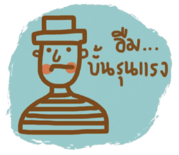 Mr. Somchai sticker #13122026