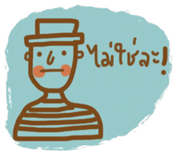 Mr. Somchai sticker #13122027