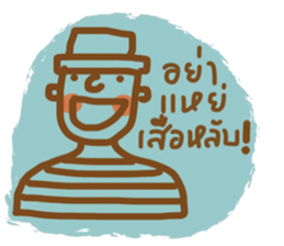 Mr. Somchai sticker #13122032