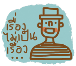 Mr. Somchai sticker #13122033