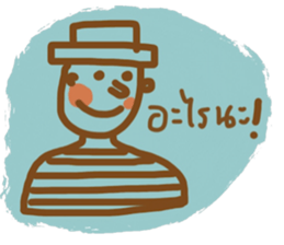 Mr. Somchai sticker #13122035