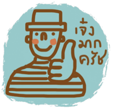 Mr. Somchai sticker #13122036